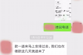 沂南专业讨债公司，追讨消失的老赖