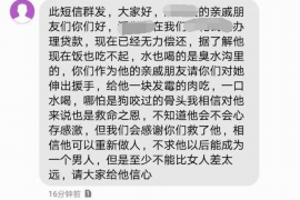 沂南沂南讨债公司服务